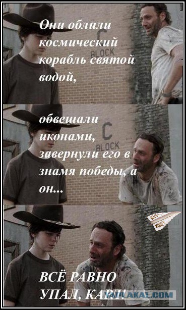 Политическая солянка #3