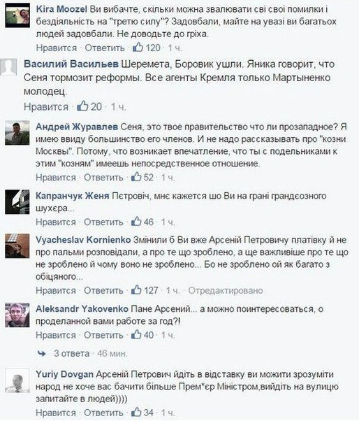 Перемирие кончилось, едва начавшись. Часть 9