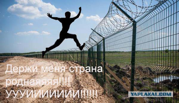 Великая Укростена...