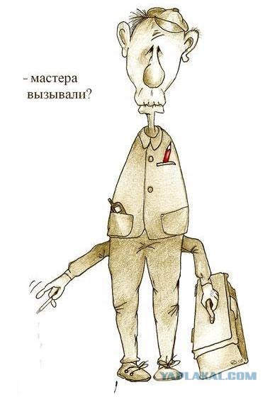 Чисто душ