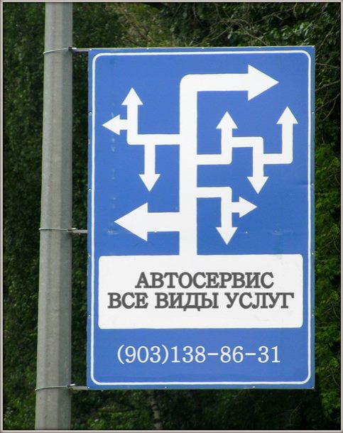 Забавные фотографии с конкурса