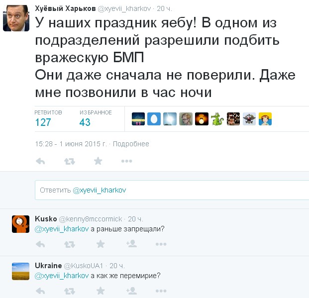 Перемирие кончилось, едва начавшись. Часть 10