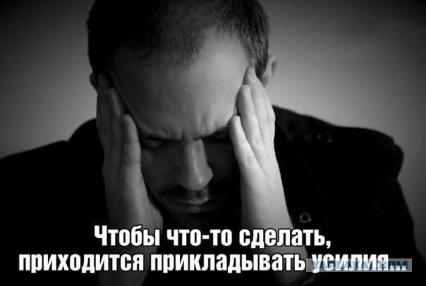 Да что вы знаете о проблемах?