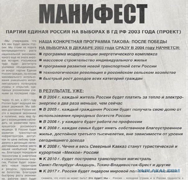 Обзор новых производств: май 2015 г.