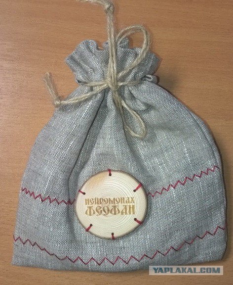 Нейромонах Феофан - Притоптать