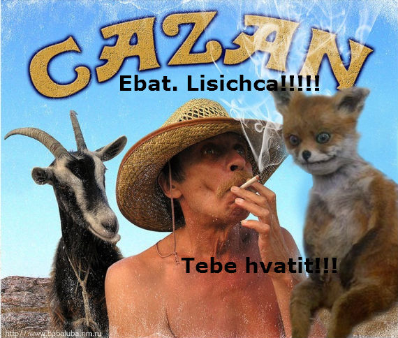 Минздрав предупреждает!