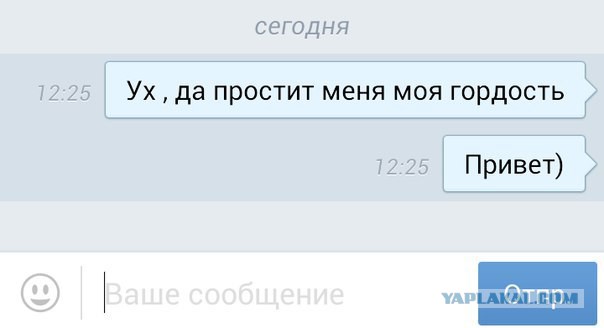 Подкаты в сети - 13
