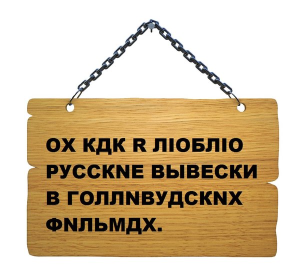 Бредовые ляпы в кассовых блокбастерах после