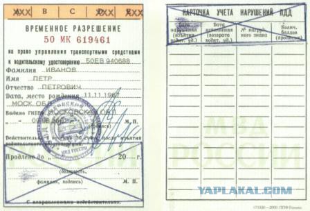 Хам на БМВ Х5 "учит" скорую в Москве