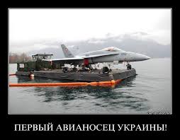 Внешний вид и грозная сила
