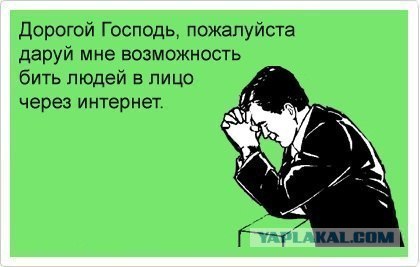 Евгений - Генератор идей