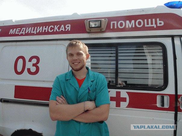 Истории от врачей- 46