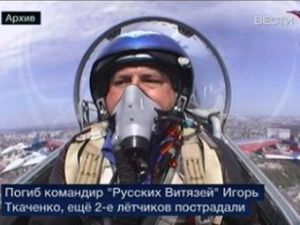 Турецкие ВВС сбили самолет на границе с Сирией