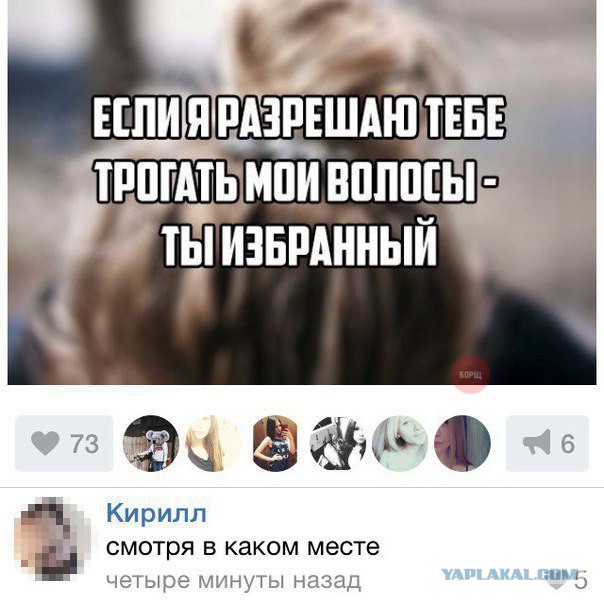 Смешные комментарии из сети на 30.10.2015