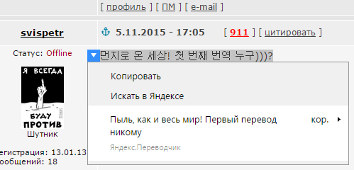 Путин захватывает мир!