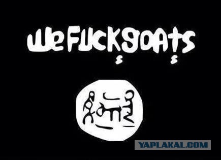 Удар по бункеру.