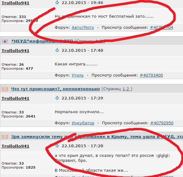 Письмо Путину от маленького беженца из Шереметьево