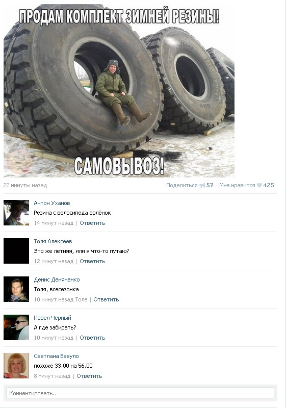 Ужасы и приколы из соцсетей 18+