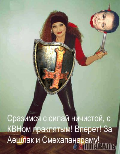 Фотошоп?