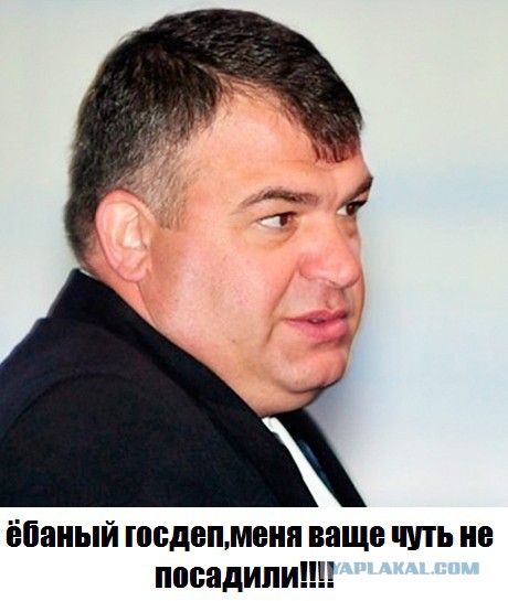 Юрий Чайка vs госдеп
