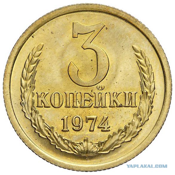 Привет из детства