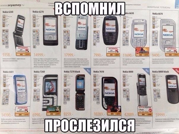 Депрессивный понедельник