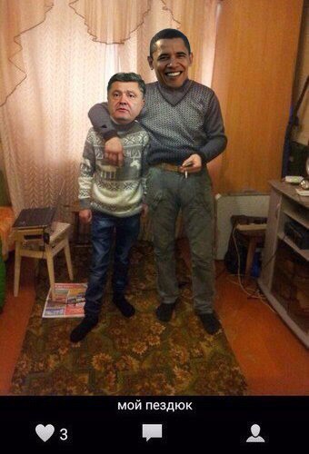 Актуальный мем "мой п@здюк" и его вариации