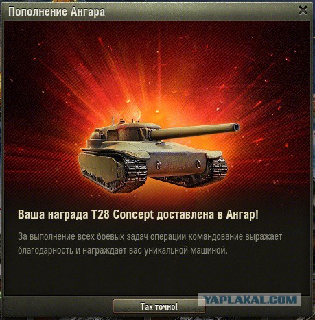 Wargaming 31