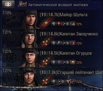 Wargaming 31