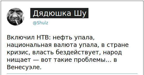 Выжить в кризис