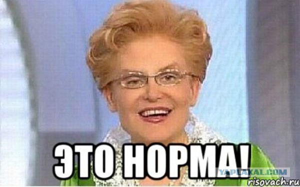Подслушано. Пошлое