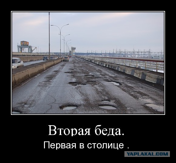 Позор России. Или не слышимый стон Волгограда!