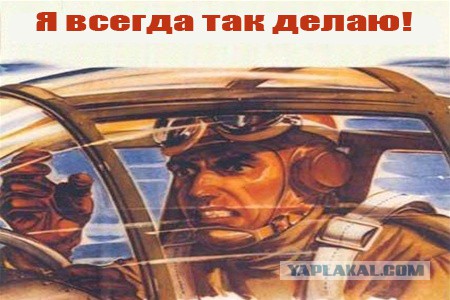 Самолет, исчезнувший в 1955 году, приземлился через 37 лет