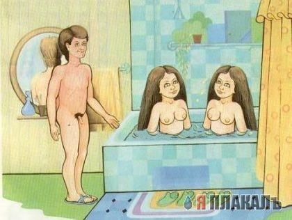 Фотожаба: Картинка из детской книжки о сексе