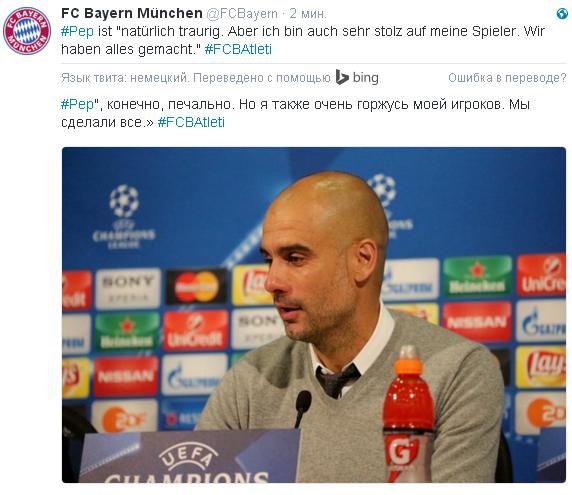 Champions League Сезон 2015/2016. Часть 2