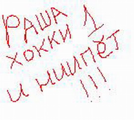 Газенваген