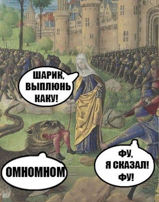 И снова средневековье