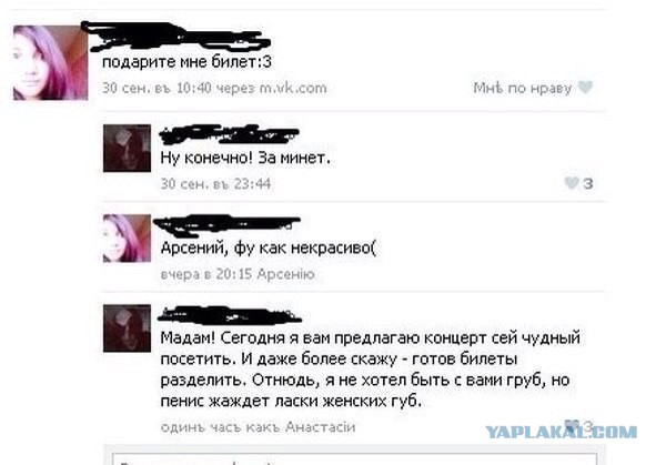 Комментарии, подписи, текстовые приколы