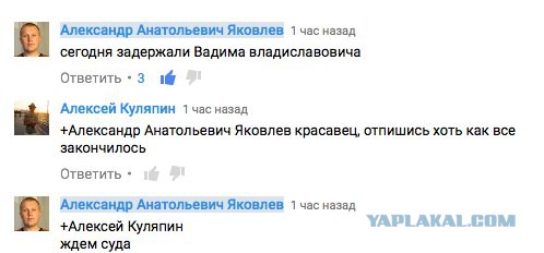 "Ты, дядя, не знаешь, с кем связался!" ЧАСТЬ 2