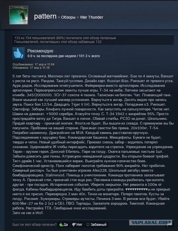 Wargaming 35