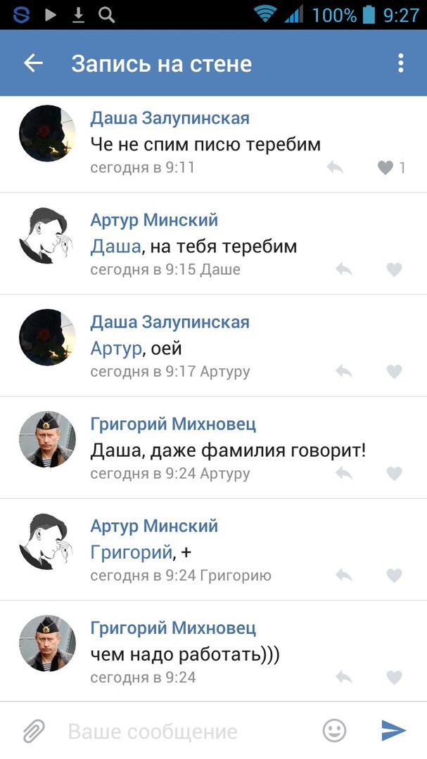 Ужасы и приколы из соцсетей 18+