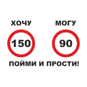 Наклейки на машинах помогут ГИБДД выявлять лихачей на дорогах Москвы