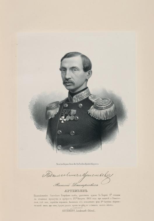 Крымская война 1853-1856 гг