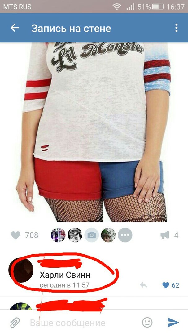 Ужасы и приколы из соцсетей 18+