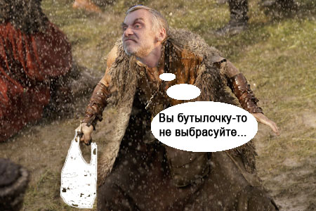 Фотожаба: Тарас Бульба на новый лад