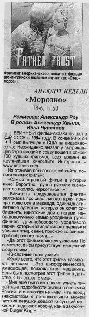 Страшные кино и мультики из детства