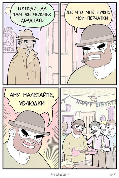 Картинки и приколы из сети