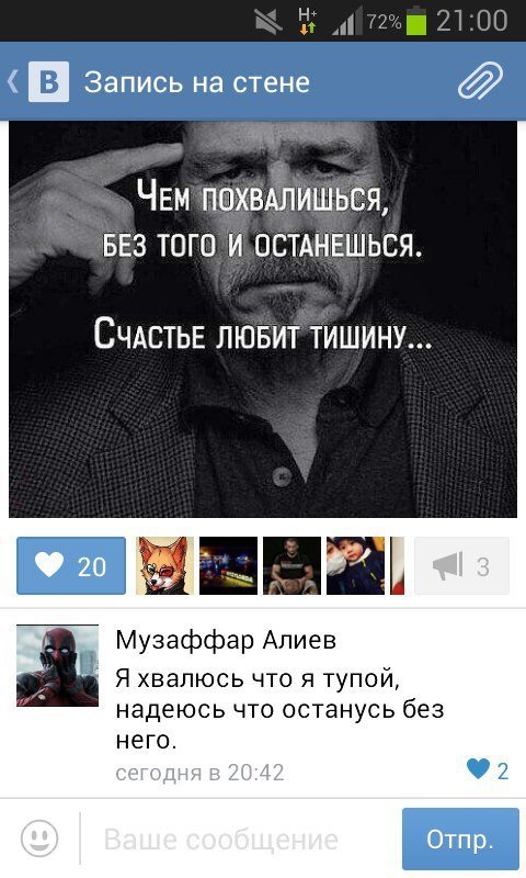 Ужасы и приколы из соцсетей 18+