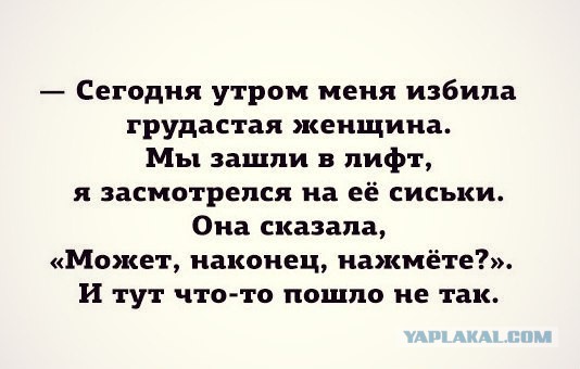 Мужская территория