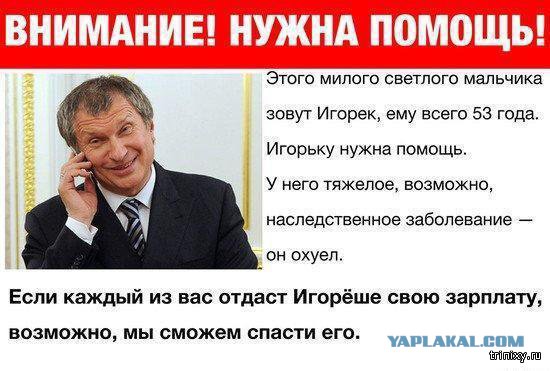И это ещё даже одного месяца не прошло